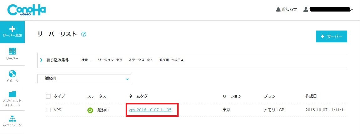 Download